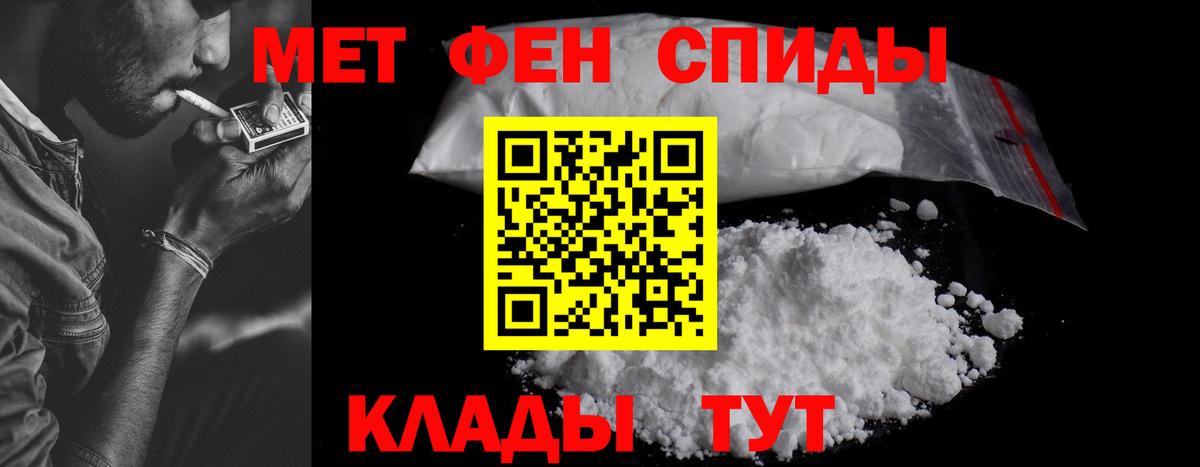 Коммунар  Амфетамин  Вход с VPN  Amphetamine  АМФЕТАМИН 98% 