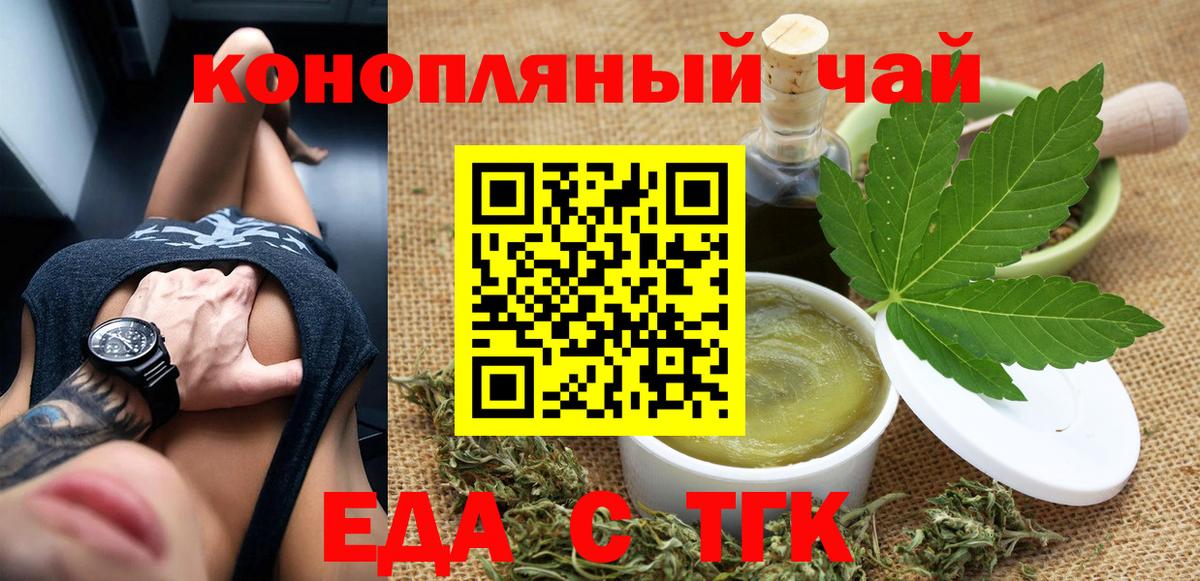 ЭКСТАЗИ  Гашиш  Коммунар  Гашиш  А ПВП СК   Вход с VPN  Мефедрон кристаллы  Бошки Шишки 
