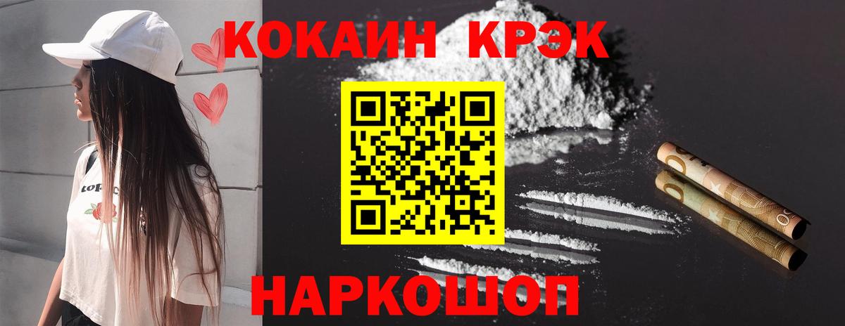 COCAIN Перу Коммунар