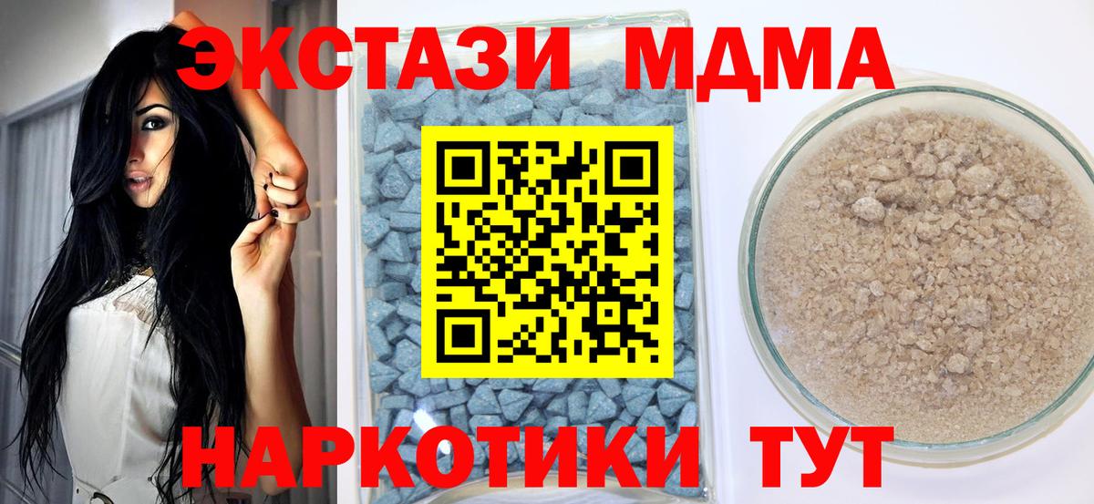 Ecstasy XTC  это как зайти  Ecstasy  ЭКСТАЗИ mix  Коммунар  Вход с VPN 
