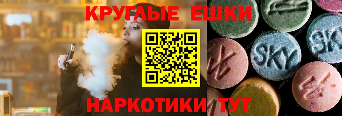 ЭКСТАЗИ louis Vuitton Коммунар