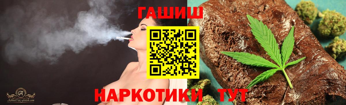 ГАШ гарик  ГАШИШ гашик  Вход с VPN  Коммунар 