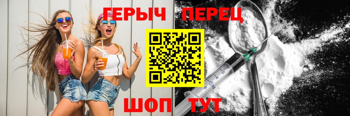 Коммунар  Героин белый  Вход с VPN 