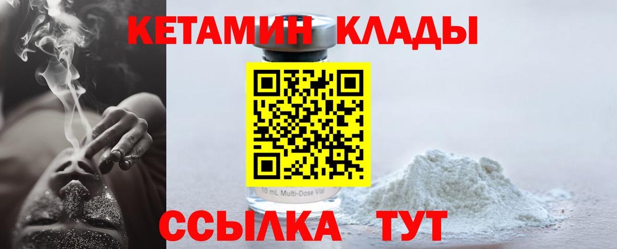 сайты даркнета какой сайт  КЕТАМИН VHQ  Вход с VPN  Коммунар 