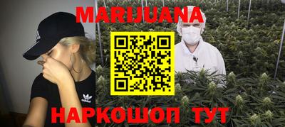 дистиллят марихуана Чебоксары