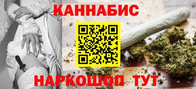 дистиллят марихуана Чебоксары