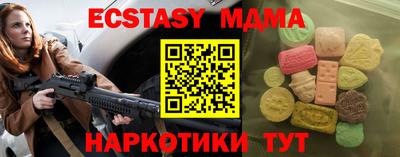 прущий лед Чапаевск