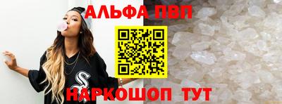 прущий лед Чапаевск