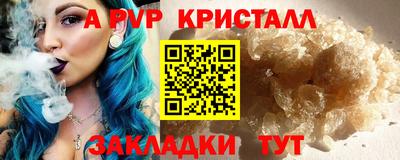 дистиллят марихуана Чебоксары