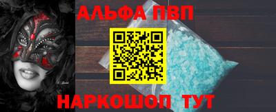 прущий лед Чапаевск