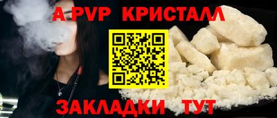прущий лед Чапаевск