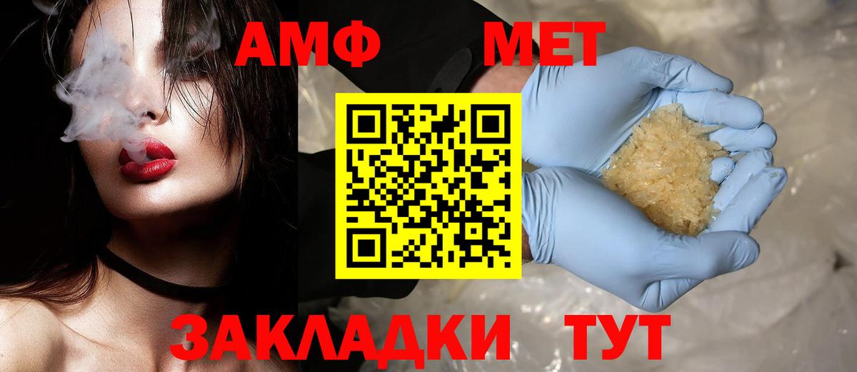 Коммунар  Первитин мет  Вход с VPN 