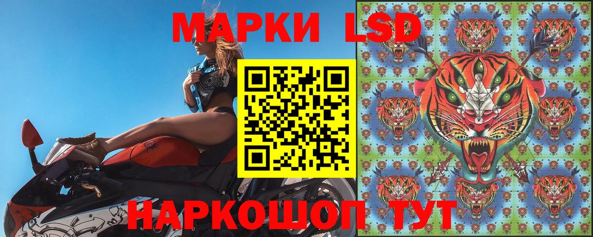 Коммунар  Марки NBOMe 1500мкг  Вход с VPN 
