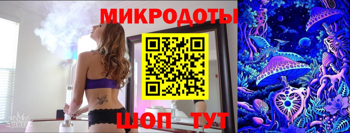 Псилоцибиновые грибы GOLDEN TEACHER  Вход с VPN  Коммунар 