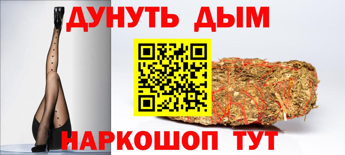 Конопля LSD WEED  МАРИХУАНА планчик  Вход с VPN  Коммунар  Шишки марихуана индика 